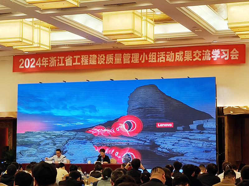 會議_副本