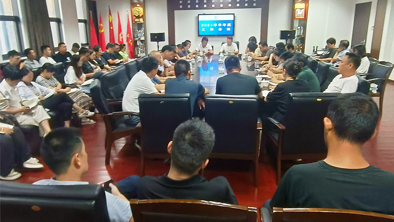 工作會(huì)_副本_副本