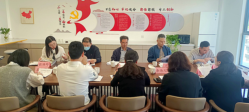 黨建五星評(píng)選