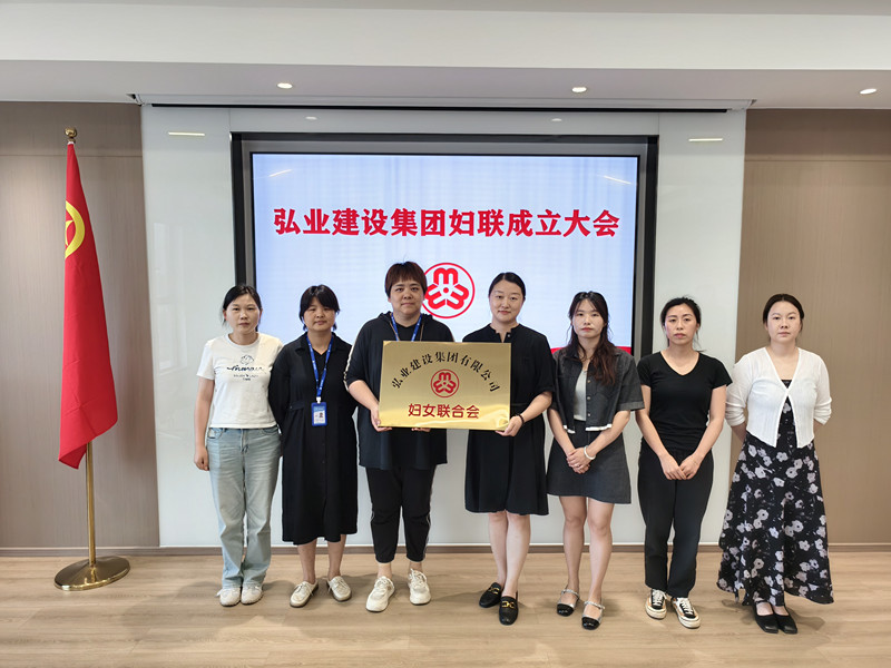 女職委合照_副本